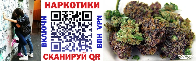 Где продают наркотики Александровск COCAIN Гашиш OMG как войти МАРИХУАНА Альфа ПВП Кодеин