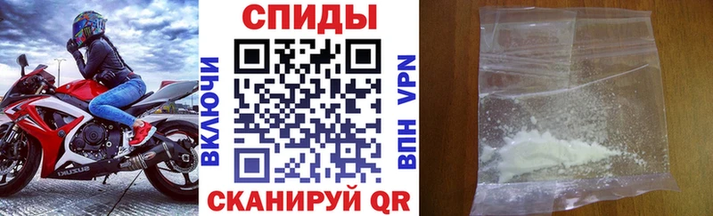 Амфетамин 97% Александровск