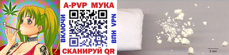 A PVP СК наркота omg онион Александровск