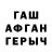 Амфетамин VHQ Snow ou
