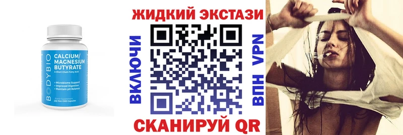 БУТИРАТ 1.4BDO  Александровск 