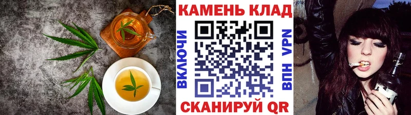 Еда ТГК конопля Александровск
