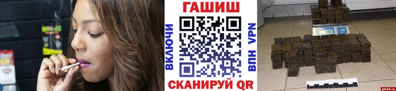 купить наркотик Александровск ГАШ hashish