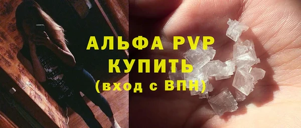 амфетамин Армянск