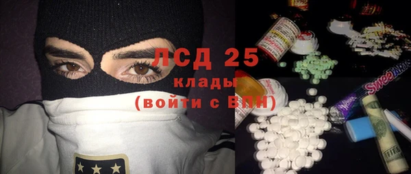 амфетамин Армянск