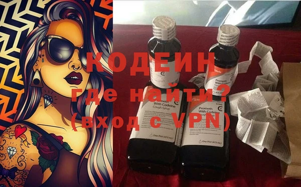 амфетамин Армянск