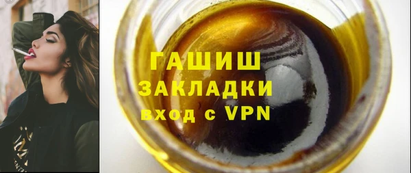 jwh Аркадак