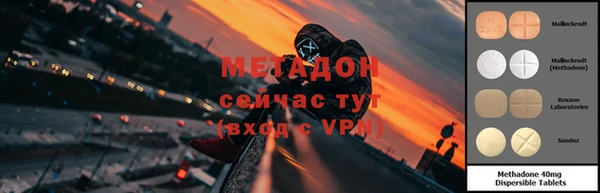 амфетамин Армянск