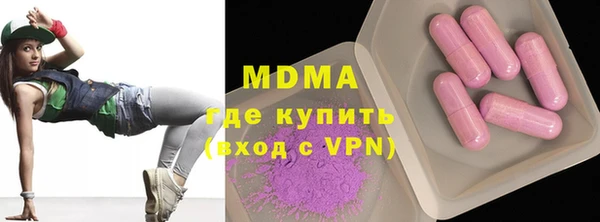 кокаин колумбия Арсеньев