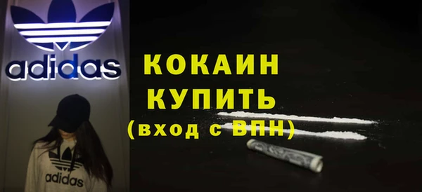 кокаин колумбия Арсеньев
