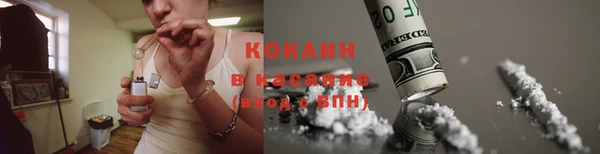 кокаин колумбия Арсеньев
