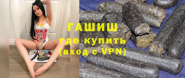 амфетамин Армянск