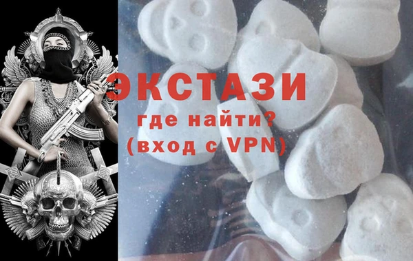 амфетамин Армянск