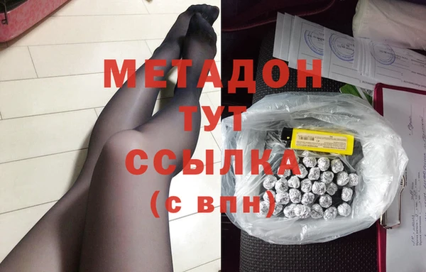 амфетамин Армянск