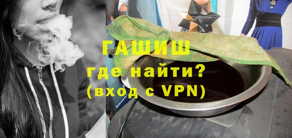 амфетамин Армянск