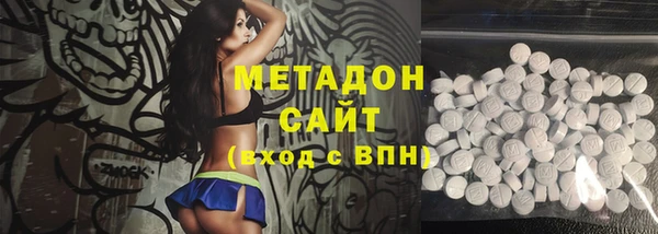 мефедрон мука Дмитриев
