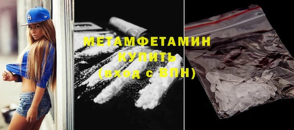 амфетамин Армянск
