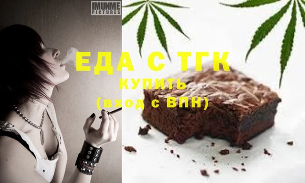 мефедрон мука Баксан