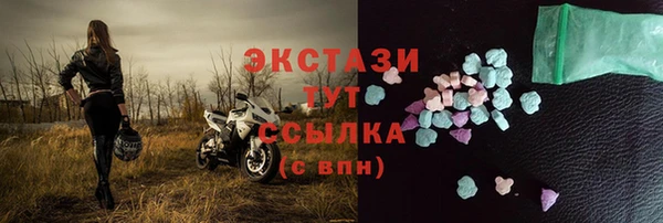 амфетамин Армянск