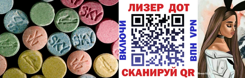 купить   мега зеркало  Лсд 25 экстази ecstasy  Александровск 