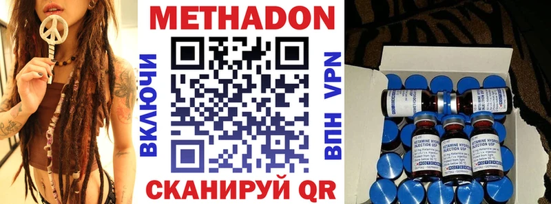 Метадон белоснежный  Александровск 
