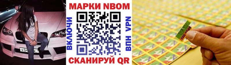 Наркотические марки 1,5мг  продажа наркотиков  Александровск 