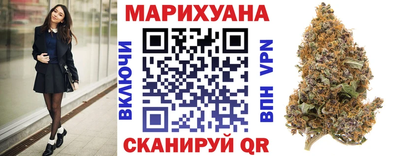 Марихуана THC 21% кракен ссылки Александровск